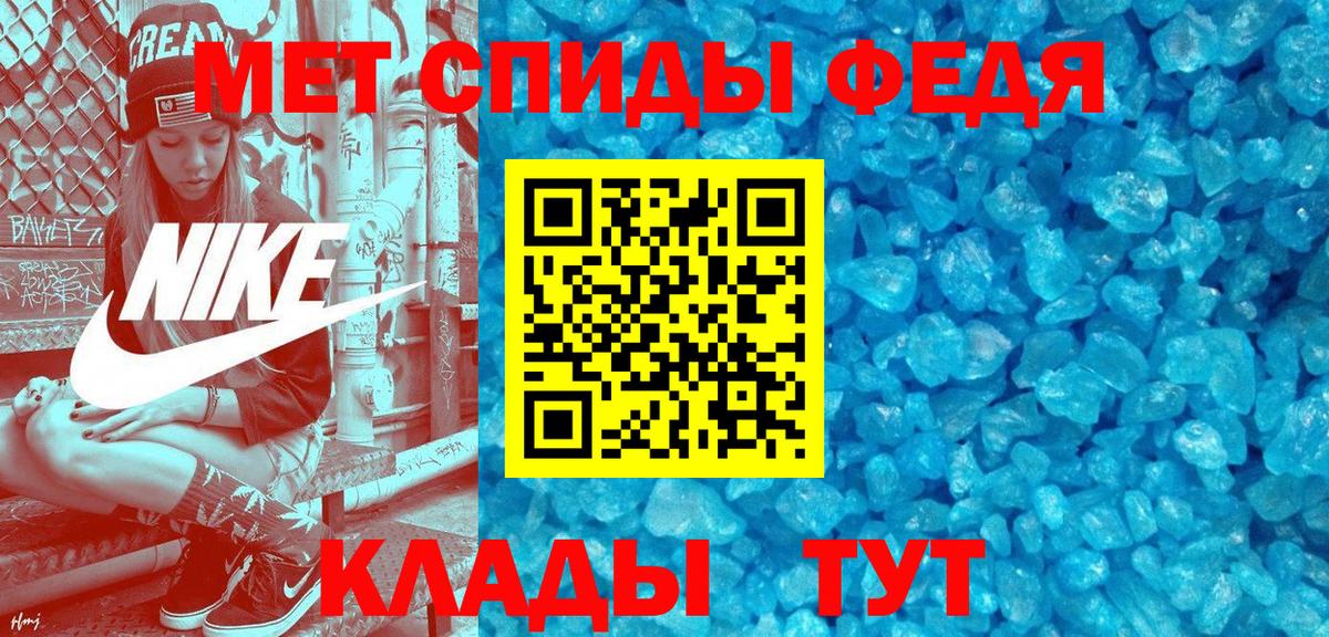 АМФ Розовый Семилуки