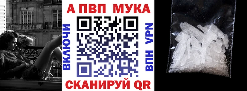 ссылка на мегу как войти  Семилуки  Альфа ПВП СК 