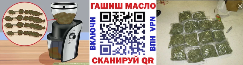 закладки  Семилуки  Еда ТГК конопля 