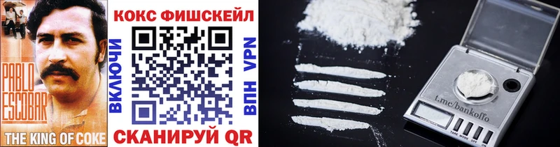 где купить   Семилуки  Кокаин VHQ 