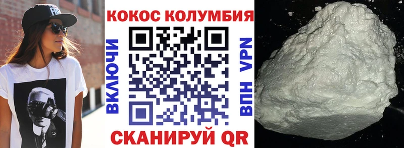 КОКАИН 98% Семилуки