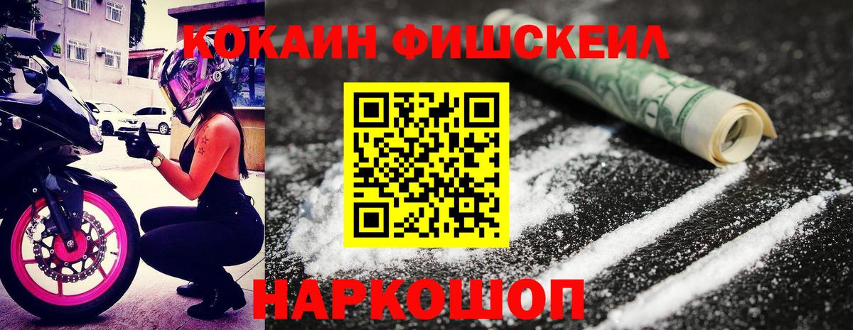 КОКАИН VHQ Семилуки