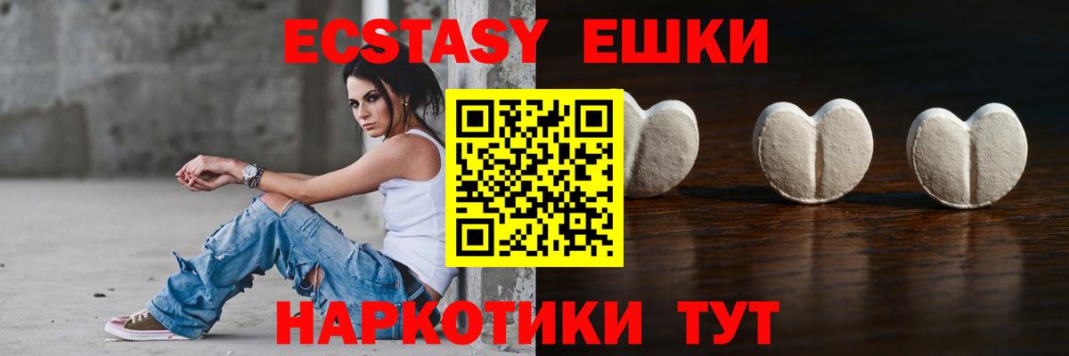 Экстази Cube Семилуки