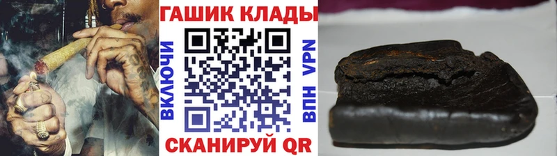 MEGA маркетплейс  Семилуки  ГАШ ice o lator 