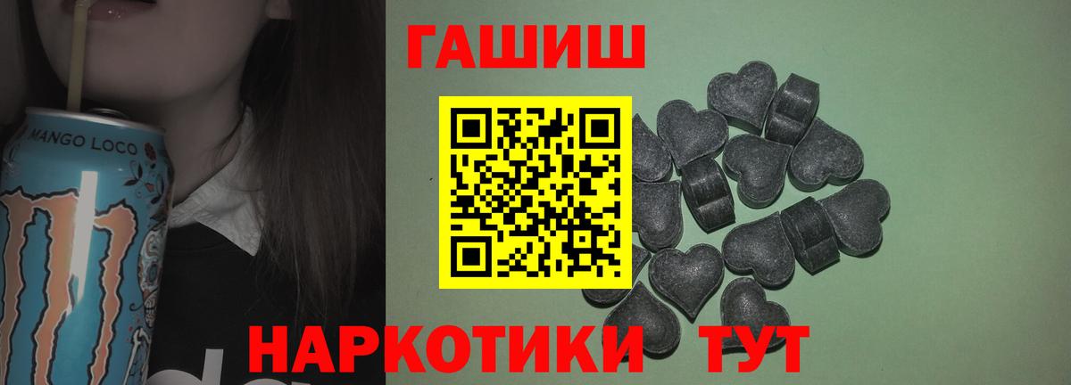 Гашиш гарик Семилуки
