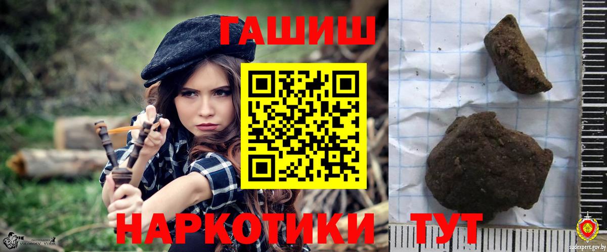 Семилуки  Гашиш Ice-O-Lator  Гашиш убойный  Вход с VPN 