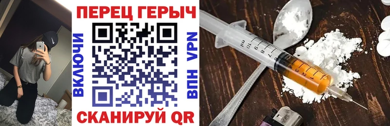 ГЕРОИН VHQ  Семилуки 
