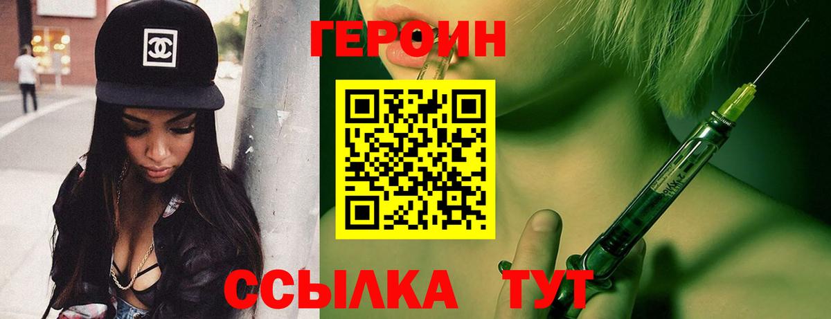 Как найти наркотики?  Мефедрон кристаллы  Кокаин  Семилуки  Вход с VPN  Гашиш  Бошки Шишки 