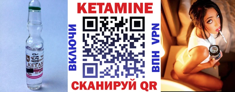 OMG ТОР  где продают наркотики  Семилуки  Кетамин VHQ 