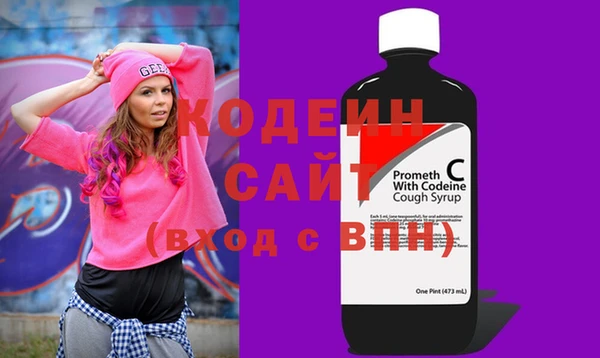 кристаллы Балабаново