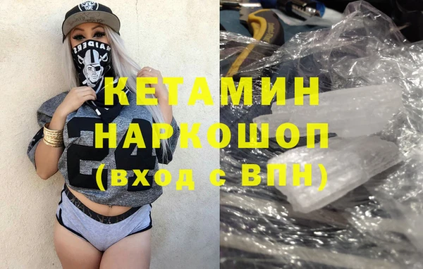 кристаллы Балабаново