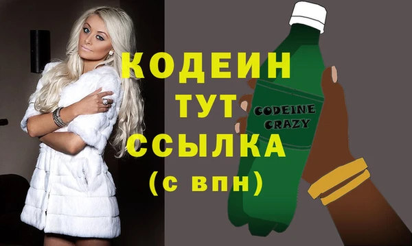 ГАЛЛЮЦИНОГЕННЫЕ ГРИБЫ Беломорск