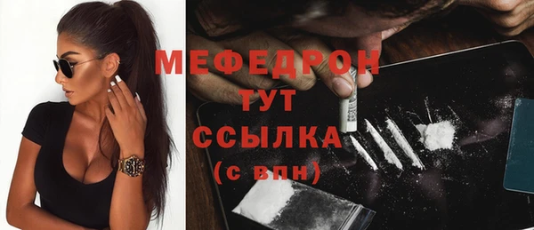 PSILOCYBIN Белокуриха