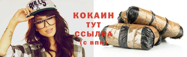 кристаллы Балабаново