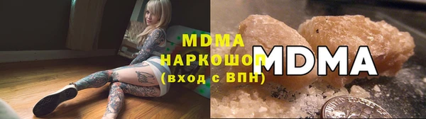 кристаллы Балабаново