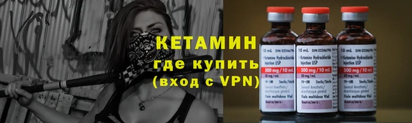 наркотики Балахна