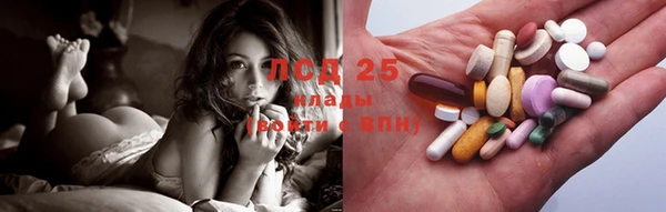 кристаллы Балабаново