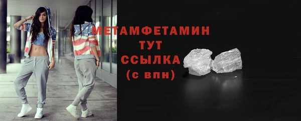 кристаллы Балабаново