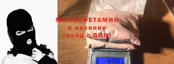 кристаллы Балабаново