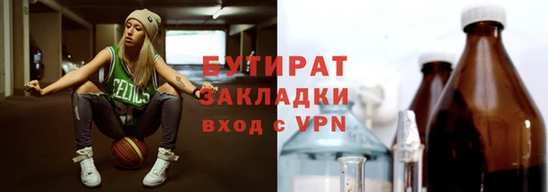 apvp Баксан