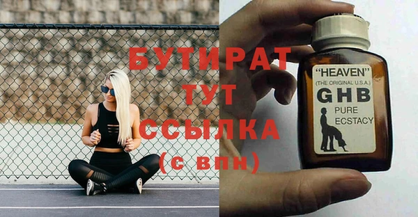 наркотики Балахна