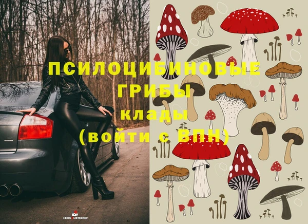 кристаллы Балабаново