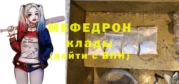 кристаллы Балабаново