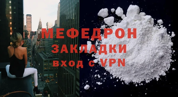 кристаллы Балабаново