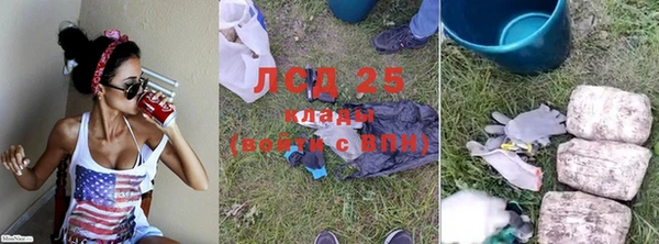 кристаллы Балабаново
