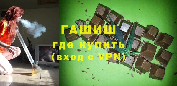 наркотики Балахна
