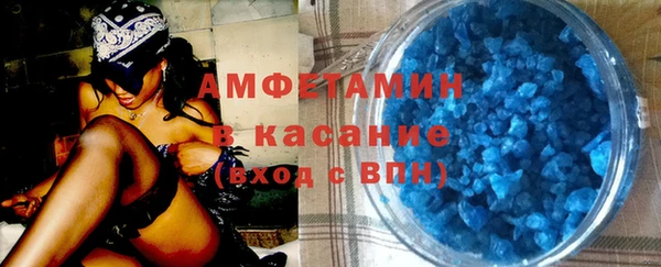 кристаллы Балабаново