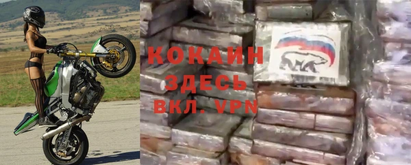 наркотики Балахна