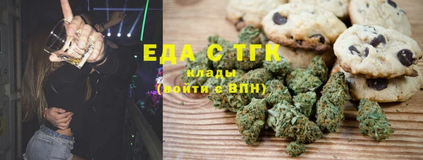 кристаллы Балабаново