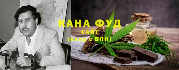 кристаллы Балабаново