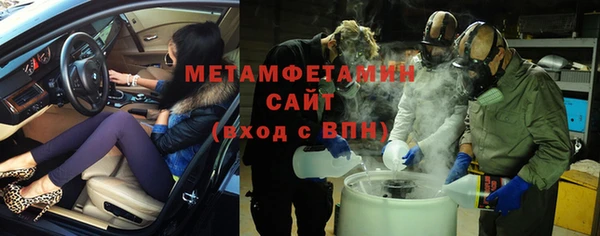 наркотики Балахна