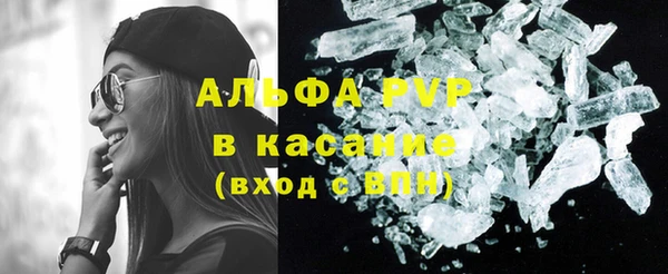 apvp Баксан