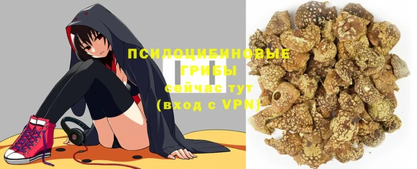 кристаллы Балабаново