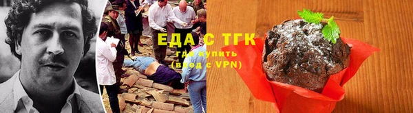 кристаллы Балабаново