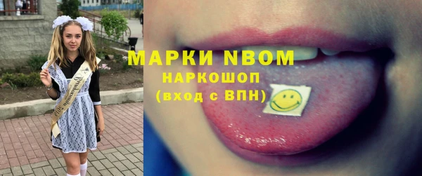 кристаллы Балабаново