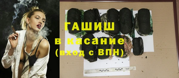 кристаллы Балабаново