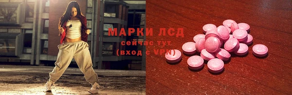 наркотики Балахна