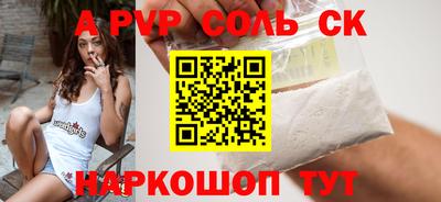 дмт Севастополь