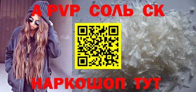 дмт Севастополь