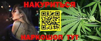 гидропоника Северобайкальск