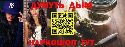 дмт Севастополь