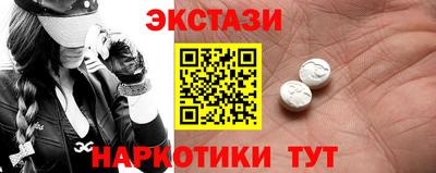 дмт Севастополь