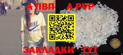 гидропоника Северобайкальск