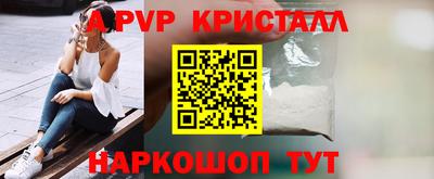 гидропоника Северобайкальск