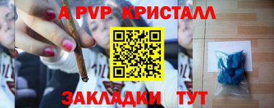гидропоника Северобайкальск