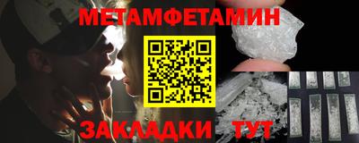 дмт Севастополь